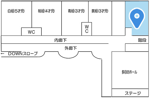 ふじ組